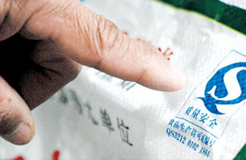熱烈慶祝我公司通過(guò)國(guó)家食品市場(chǎng)準(zhǔn)入食品生產(chǎn)許可證審核?。?！