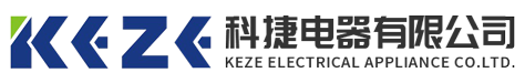 汕頭市科捷電器有限公司,www.351307.com